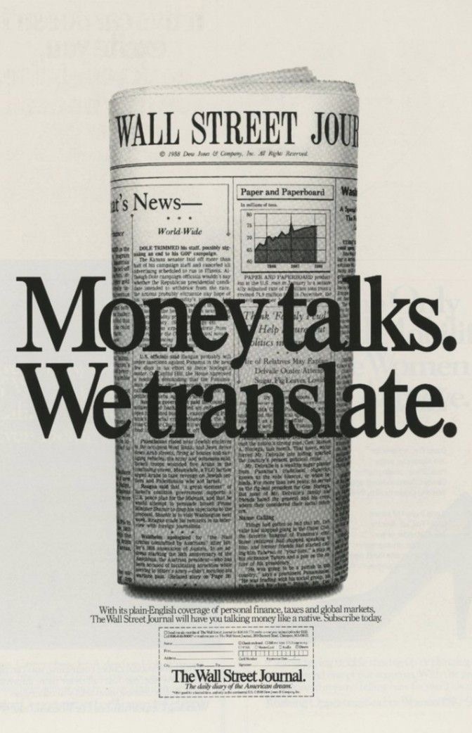 Vintage Wall Street Journal print advertisement featuring a rolled newspaper.